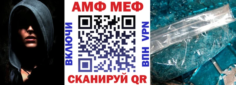 Купить закладки  Белая Калитва  Амфетамин Premium 