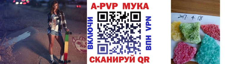 Купить закладки Белая Калитва Alfa_PVP крисы CK