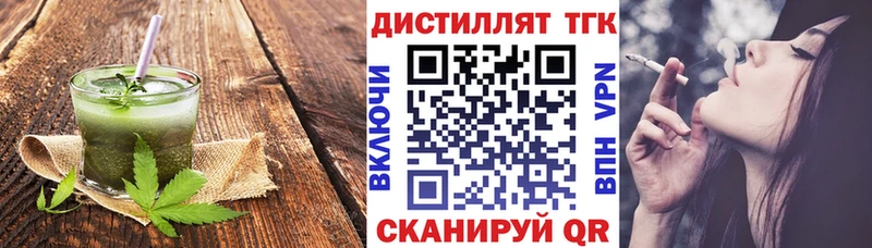 Печенье с ТГК конопля Белая Калитва