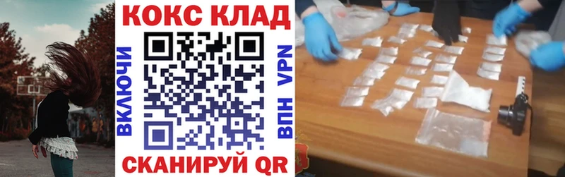 Купить Белая Калитва Cocaine Эквадор