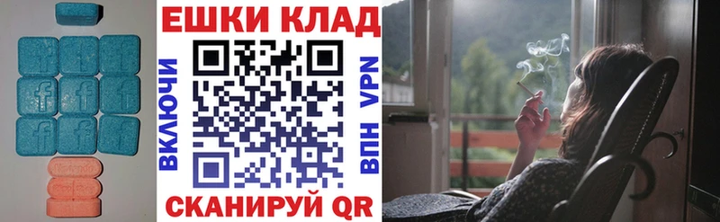 Купить где  Белая Калитва  Ecstasy 250 мг 