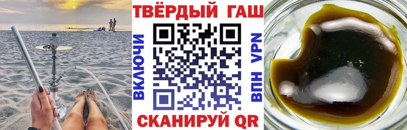 Купить  Белая Калитва  ГАШИШ гарик 