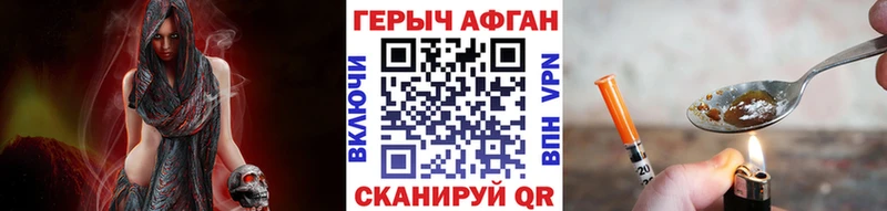 Купить где  Белая Калитва  ГЕРОИН VHQ 