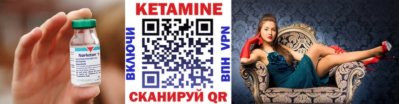 Купить  Белая Калитва  Кетамин ketamine 