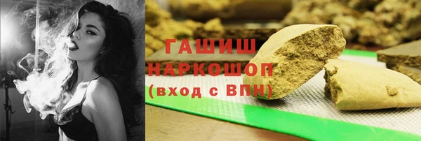 mix Армянск