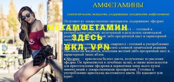 mix Армянск