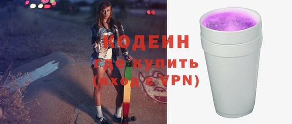 молекула духа Аркадак