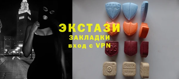 молекула духа Аркадак