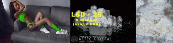 молекула духа Аркадак