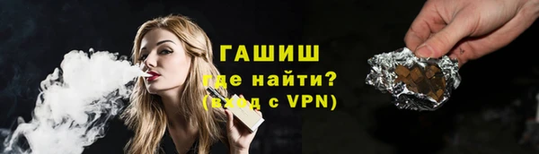 mix Армянск