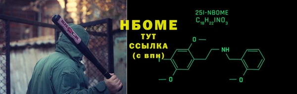 mix Армянск