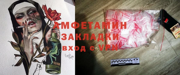 mix Армянск