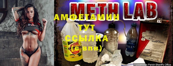 mix Армянск