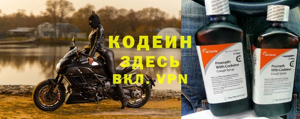 mix Армянск