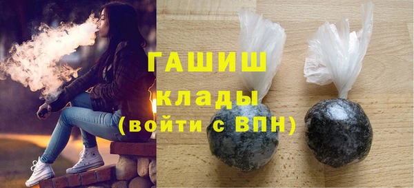 молекула духа Аркадак