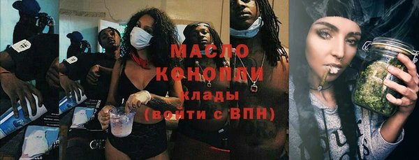 mix Армянск