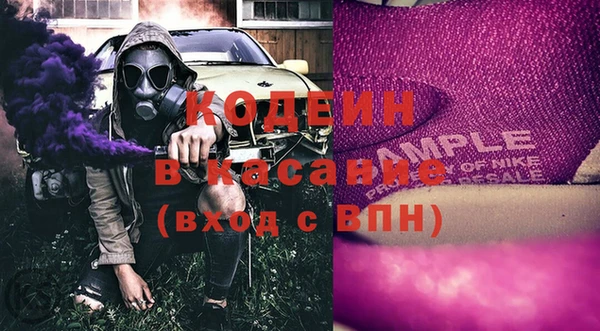 молекула духа Аркадак