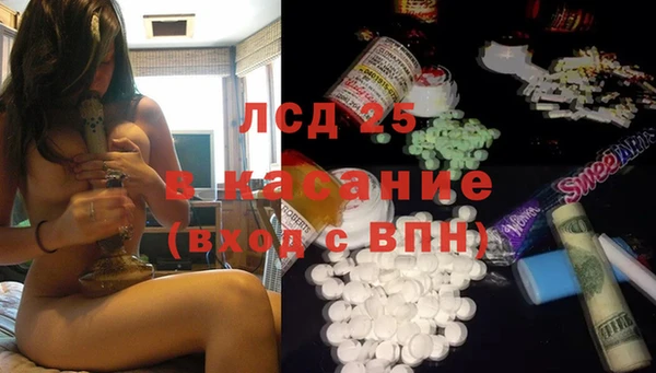 молекула духа Аркадак