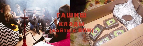 молекула духа Аркадак