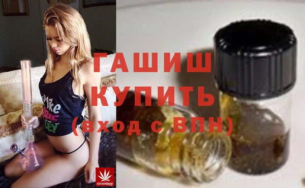 молекула духа Аркадак
