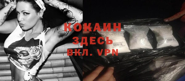 mix Армянск