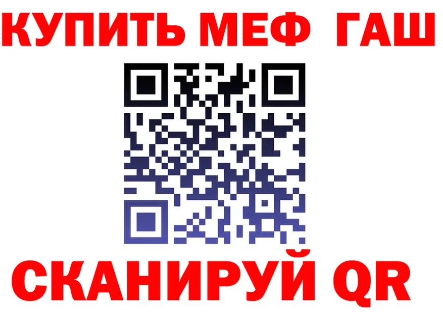 БУТИРАТ оксана ТОР это mega Белая Калитва