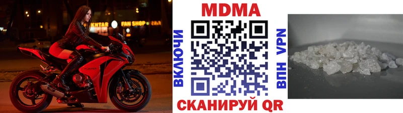 MDMA кристаллы  Купить  Белая Калитва 