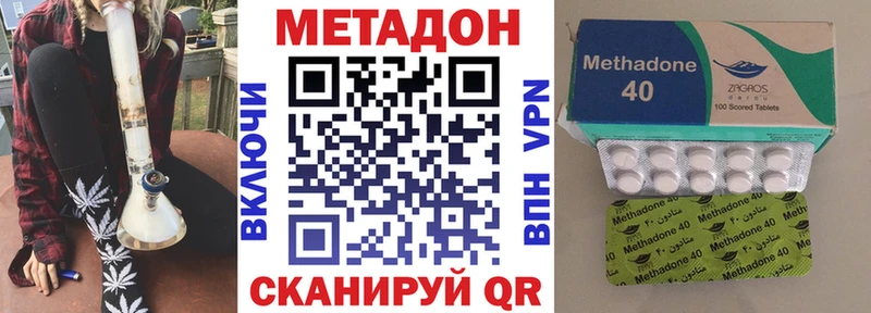 Купить закладки  Белая Калитва  МЕТАДОН белоснежный 
