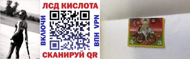 Марки NBOMe 1,5мг Белая Калитва