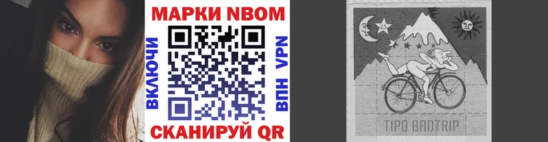 Купить где  Белая Калитва  Марки NBOMe 1,5мг 