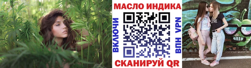 Купить закладки  Белая Калитва  ТГК жижа 